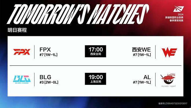 培养年轻球 培养年轻球